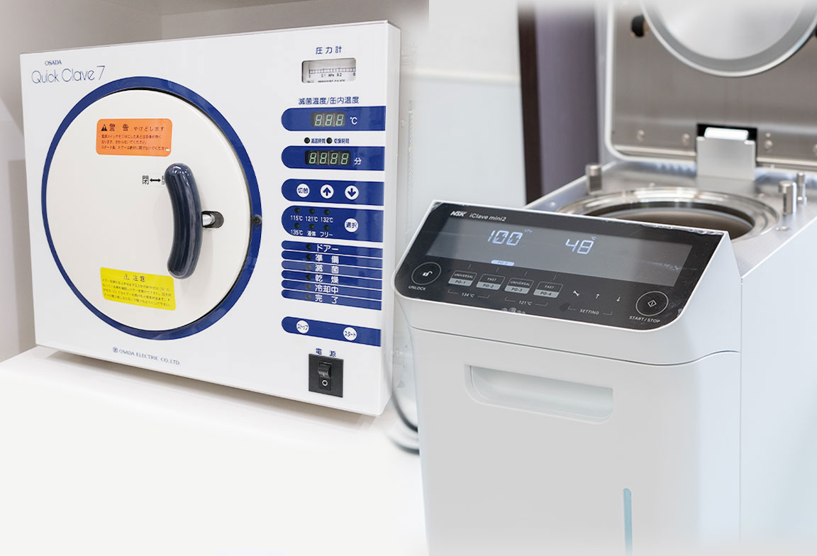 滅菌器／タービン用滅菌器